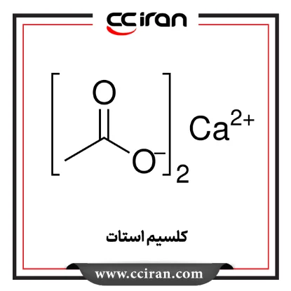 کلسیم استات