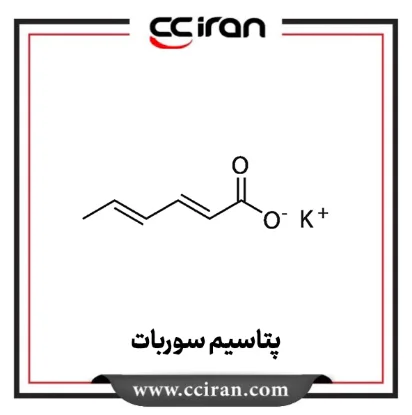 تصویر  پتاسیم سوربات