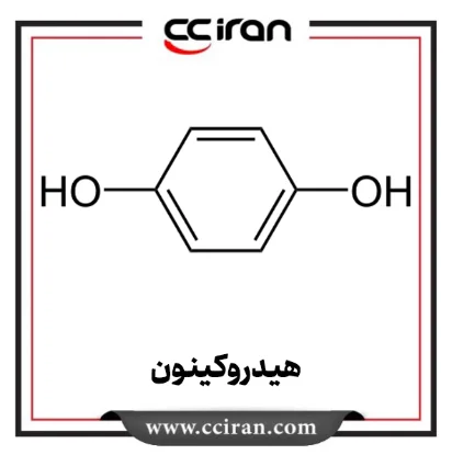 تصویر  هیدروکینون