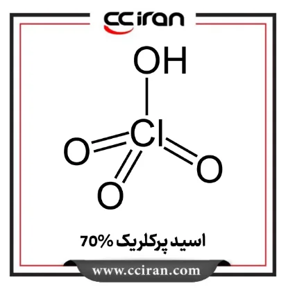 تصویر  اسید پرکلریک 70%