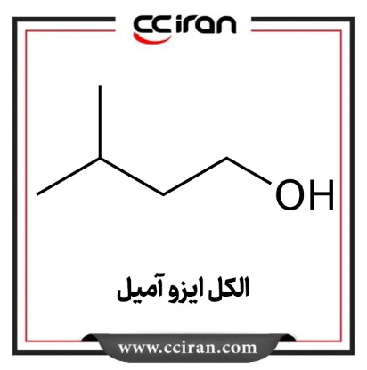 تصویر  ایزو آمیل الکل