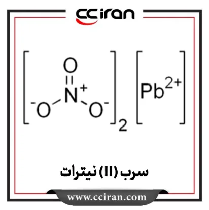 تصویر  سرب (II) نیترات