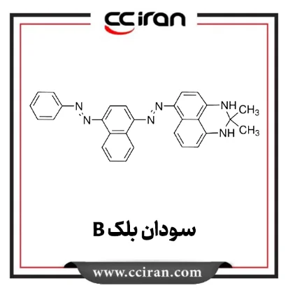 تصویر  سودان بلک B