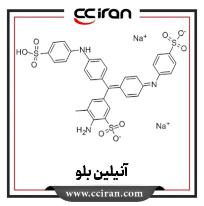 تصویر  آنیلین بلو