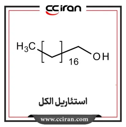 تصویر  استئاریل الکل