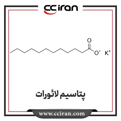 تصویر  پتاسیم لائورات (صابون صنعتی)