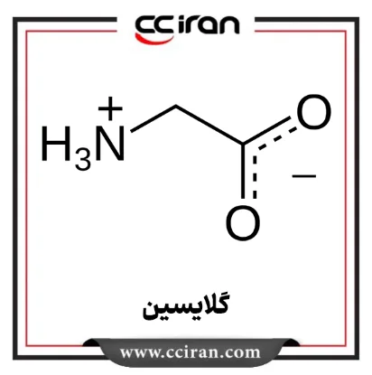 تصویر  گلایسین