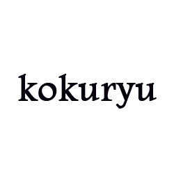 تصویر برای تولیدکننده: کوکوریو | KOKURYA