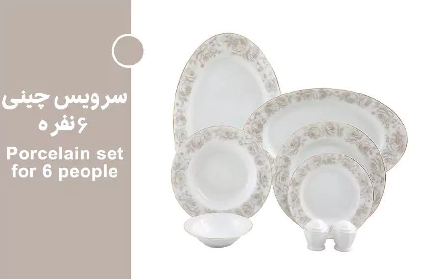 بنر یازدهم