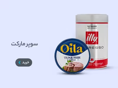 بنر هفدهم