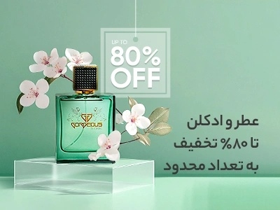 بنر هجده