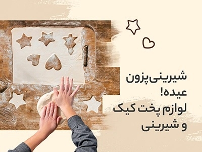بنر نوزده